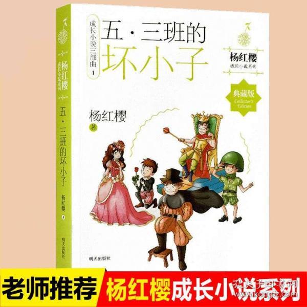 救援沙滩女孩
