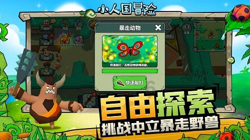 双人跨栏赛跑