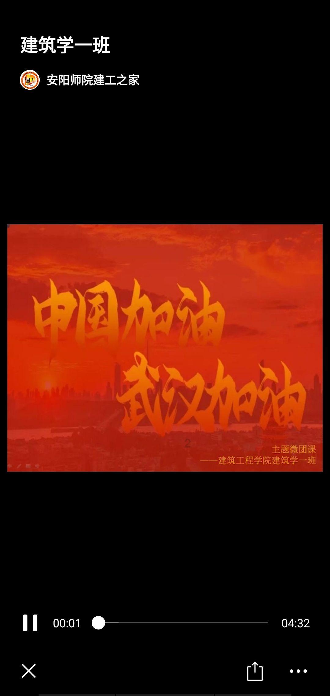 地铁：最后的曙光