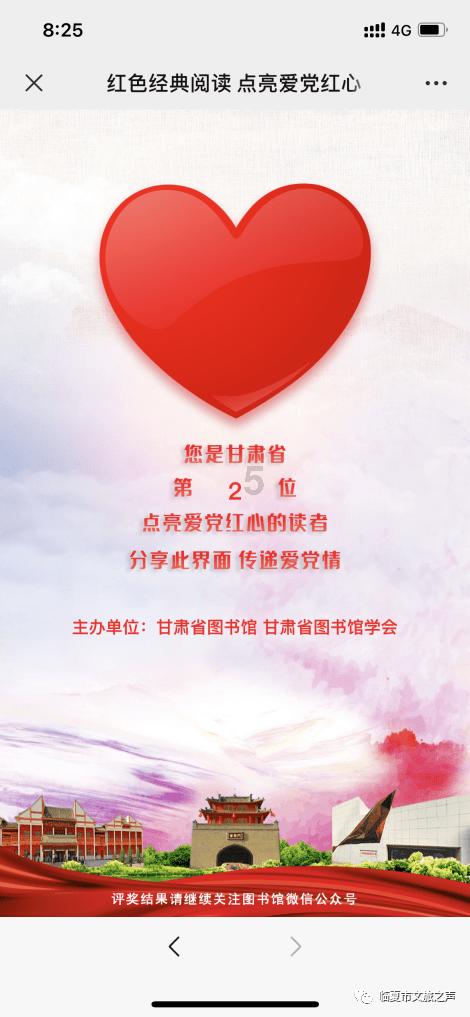 健康中国看山西:神经导航系统有力铺佐 朔州市大医院神经外科“精准智能”护航健康