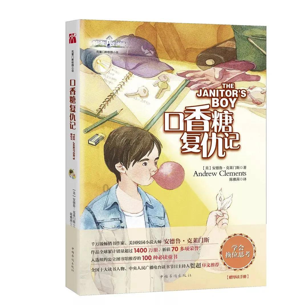 怎样治疗灰指甲游戏画面